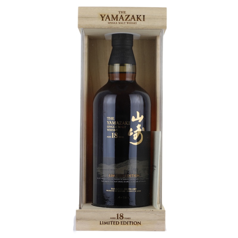 Yamazaki 18 Year Limited Edition Japanese Single Malt Whisky