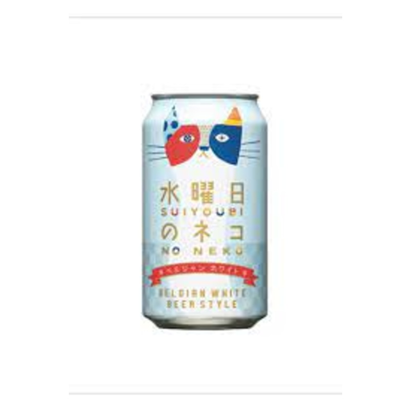 No Neko Belgian Style White Ale 12oz 4 Pack Can