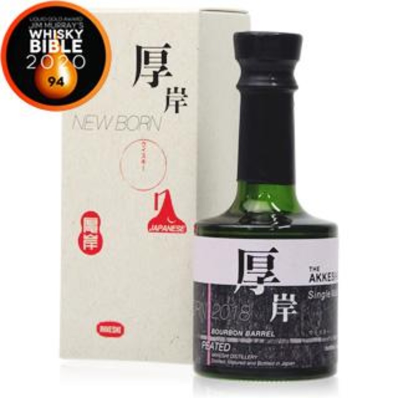 Akkeshi Distillery "New Born Foundations 2" Single Malt Japanese Whisky