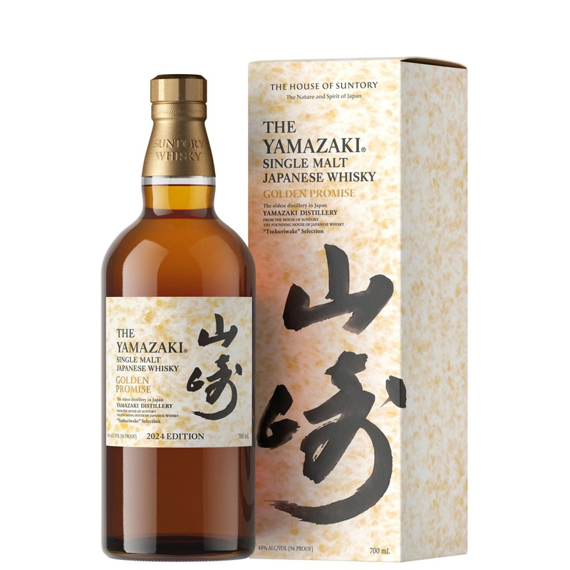The Yamazaki Golden Promise Single Malt Japanese Whisky Edition 2024 700ml