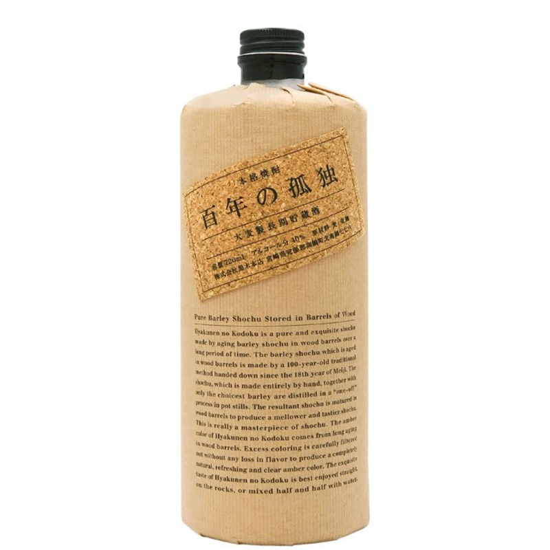 Kuroki Honten Distillery Barrel-Aged Barley Shochu, 'Hyakunen No Kodoku - 100 Years Of Solitude', Kuroki Honten Distillery