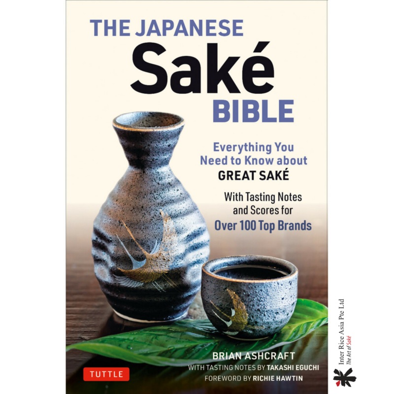 The Japanese Sake Bible