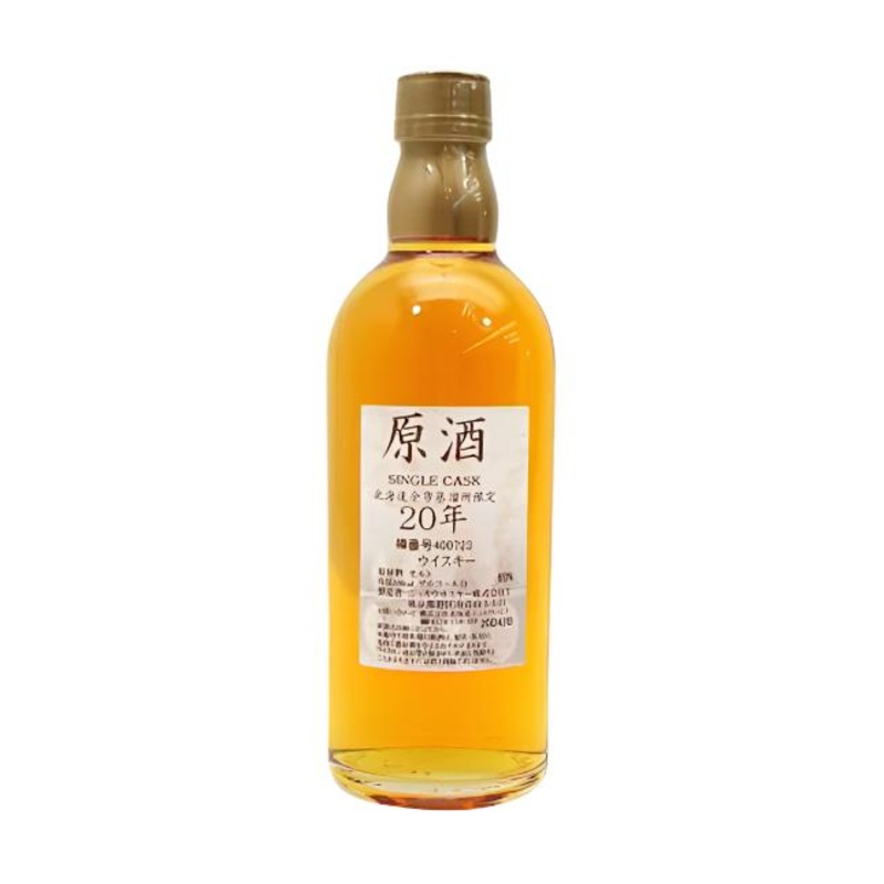 Nikka Yoichi Single Cask 20 Year Old Final Version (No Box) Whisky | 500ML