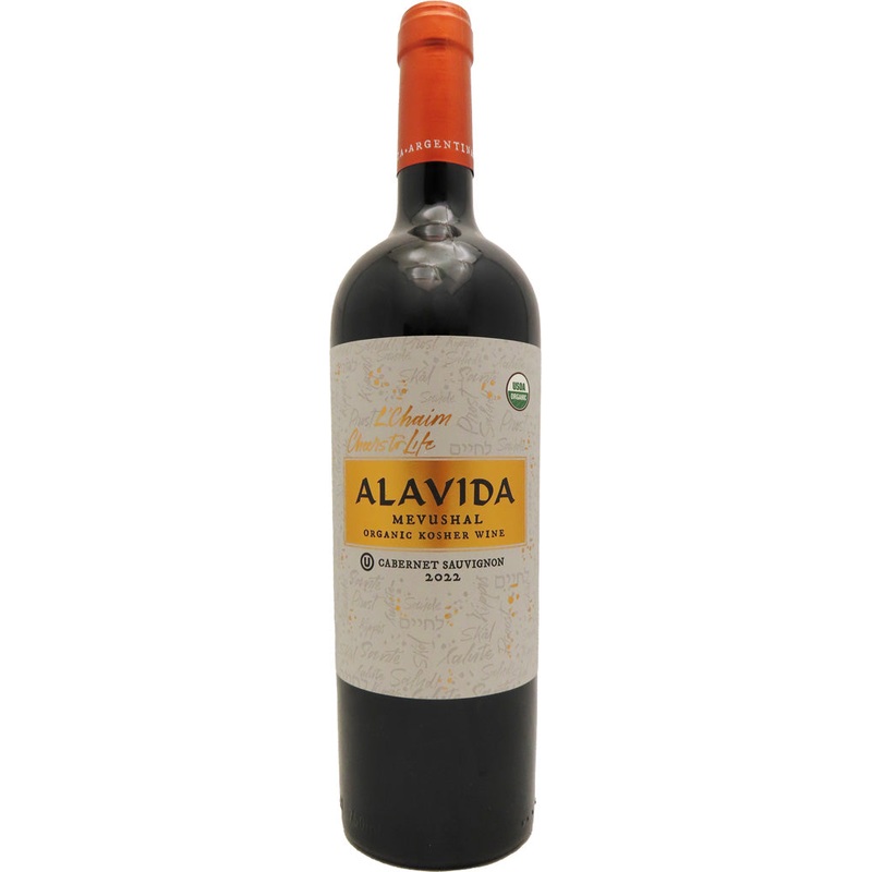 Alavida Organic Kosher Cabernet Sauvignon 750ml