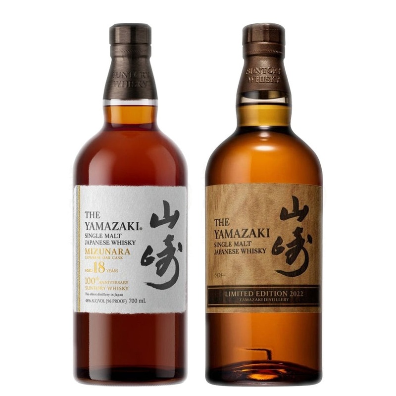 Yamazaki 18 Year Mizunara Edition "100th Anniversary" & Yamazaki Limited Edition 2022 Bundle