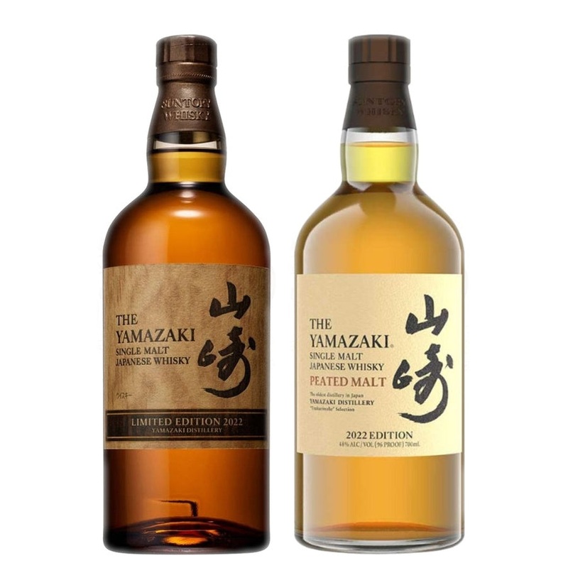 Yamazaki Limited Edition 2022 & Yamazaki Peated Malt Edition 2022 Bundle