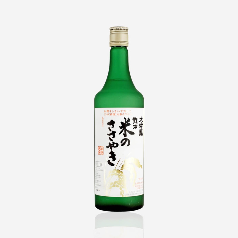 Tatsuriki Kome no Sasayaki