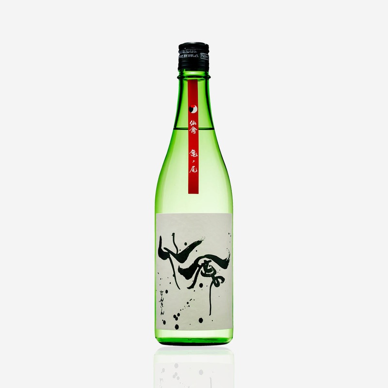 Senkin Modern Kamenoo