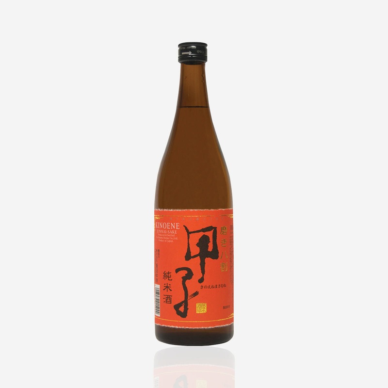 Kinoene Migaki Hachiwari