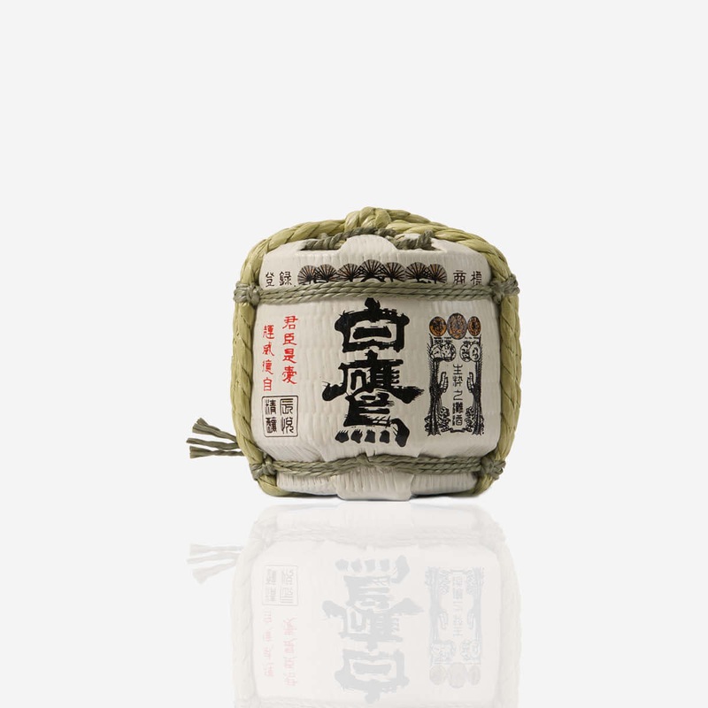 Hakutaka Mini-Barrel