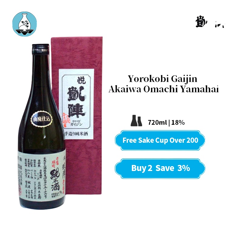 Yorokobi Gaijin Akaiwa Omachi Yamahai Junmai Nama Sake 720ml 18%