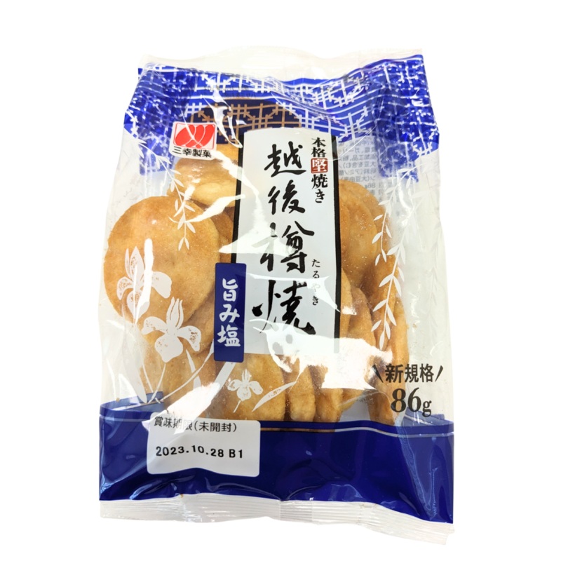 Echigo Taruyaki Umashio Salted Barrel Oven Baked Rice Crackers 81g *Best Before Date 06/05/2026
