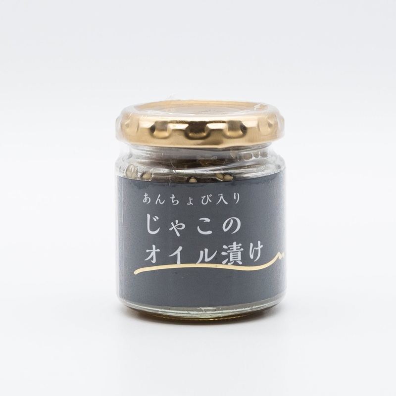 Oil Pickled Baby Sardines - - 80g
