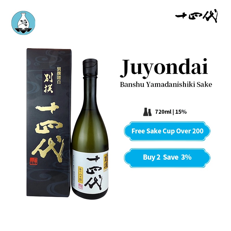 Juyondai Banshu Yamadanishiki Sake 720ml 15%