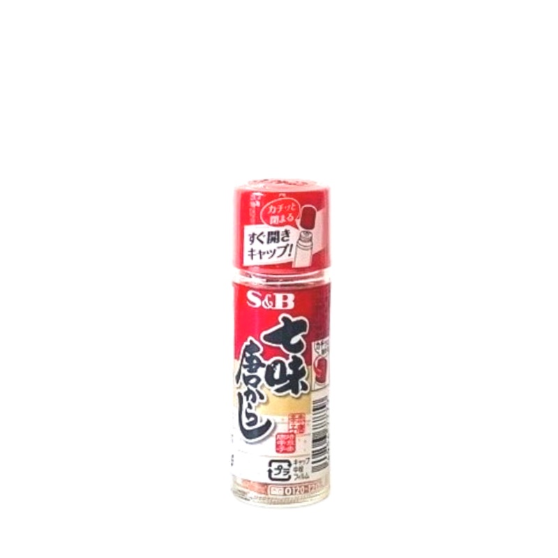Shichimi Red Chilli Pepper Mix 15g