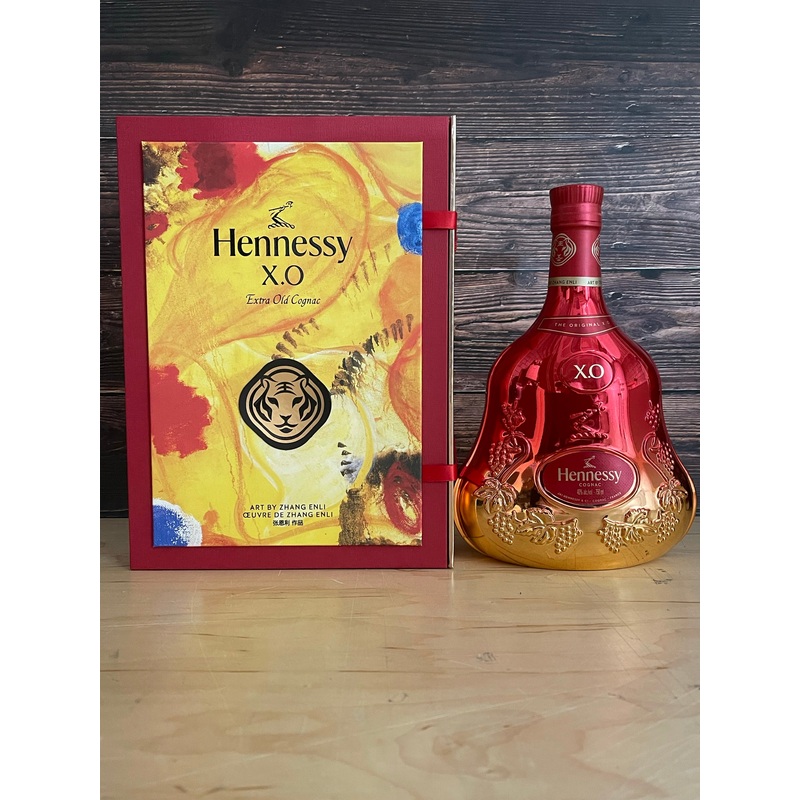 Hennessy X.O. Chinese Lunar New Year (2022 Limited Edition)