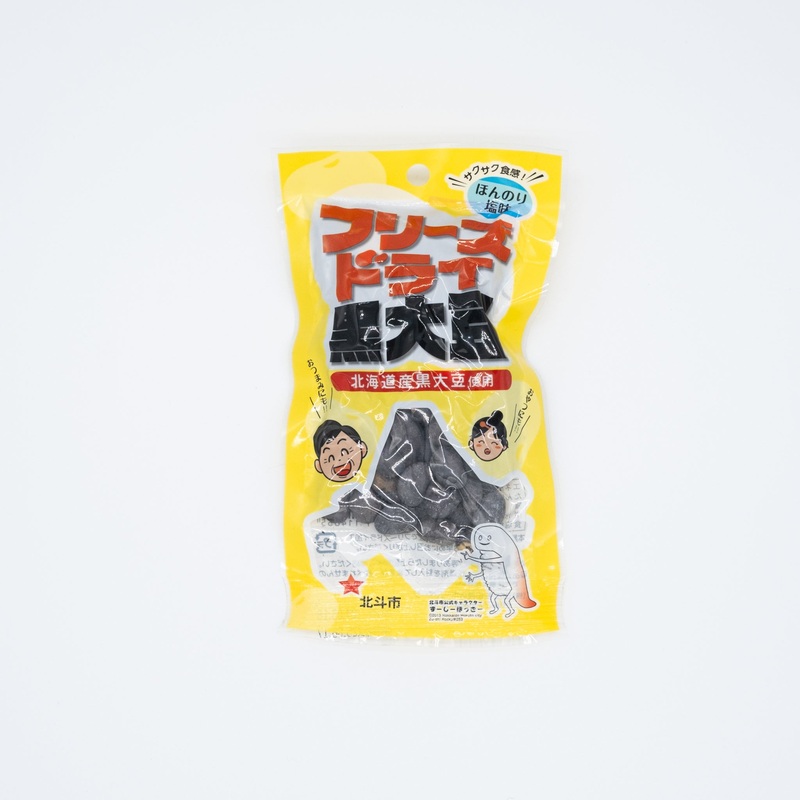 Freeze Dried Black Soybean - - 30g