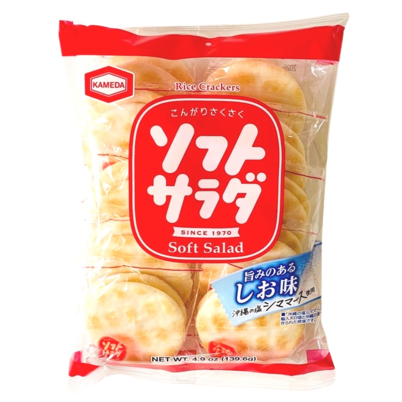 Soft Salad Rice Crackers 20pcs *Best Before Date 22/05/2026