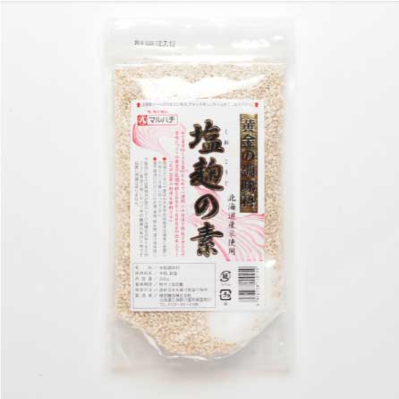 Salted Rice Malt (Preparations for Making) --