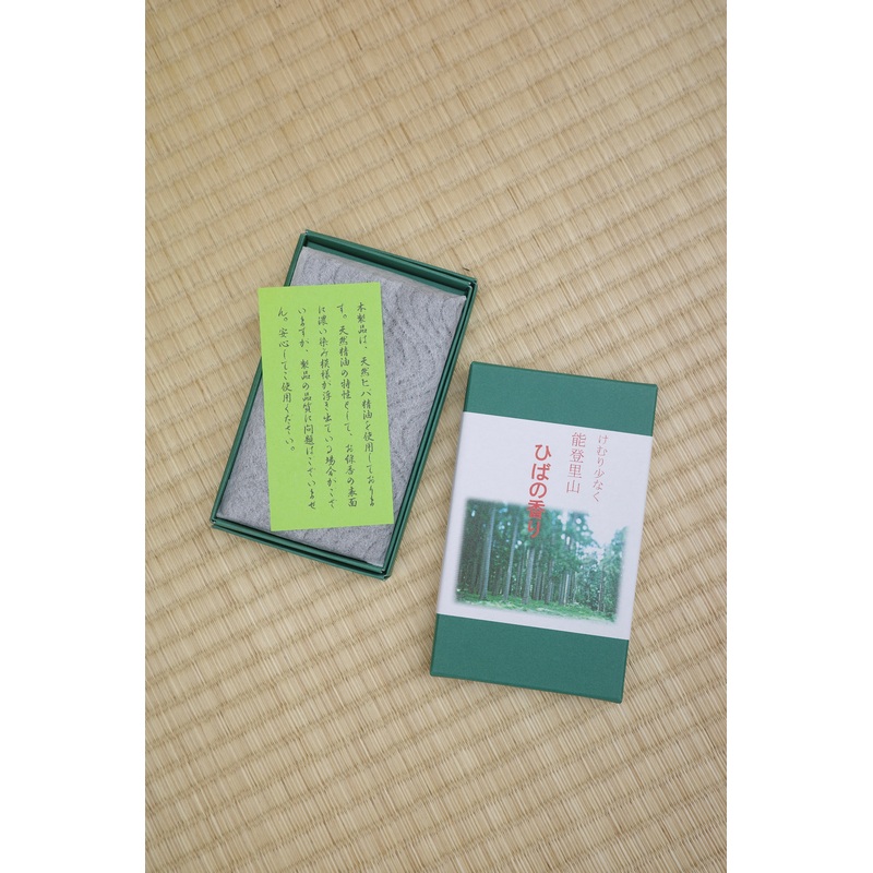 Japanese Incenses "Hibano-kaori" Green Packet
