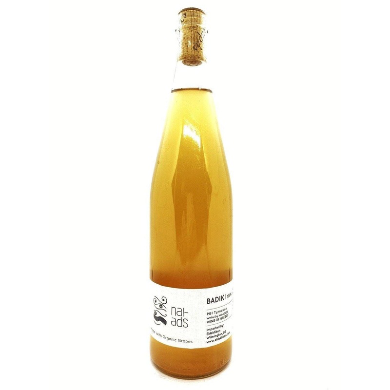 Papras Naiads Tyrnavos Badiki Amber