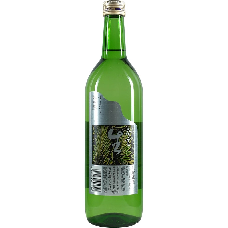 Akitabare Shunsetsu Nama Chozo Honjozo