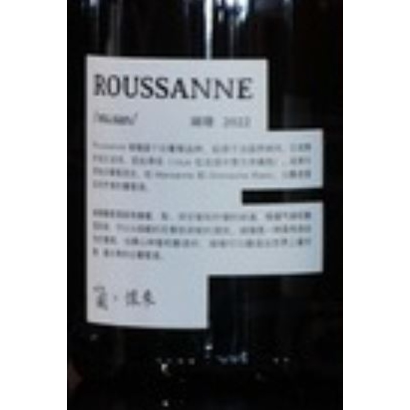Xiao Pu x Roussanne 2022 (1x75cl)