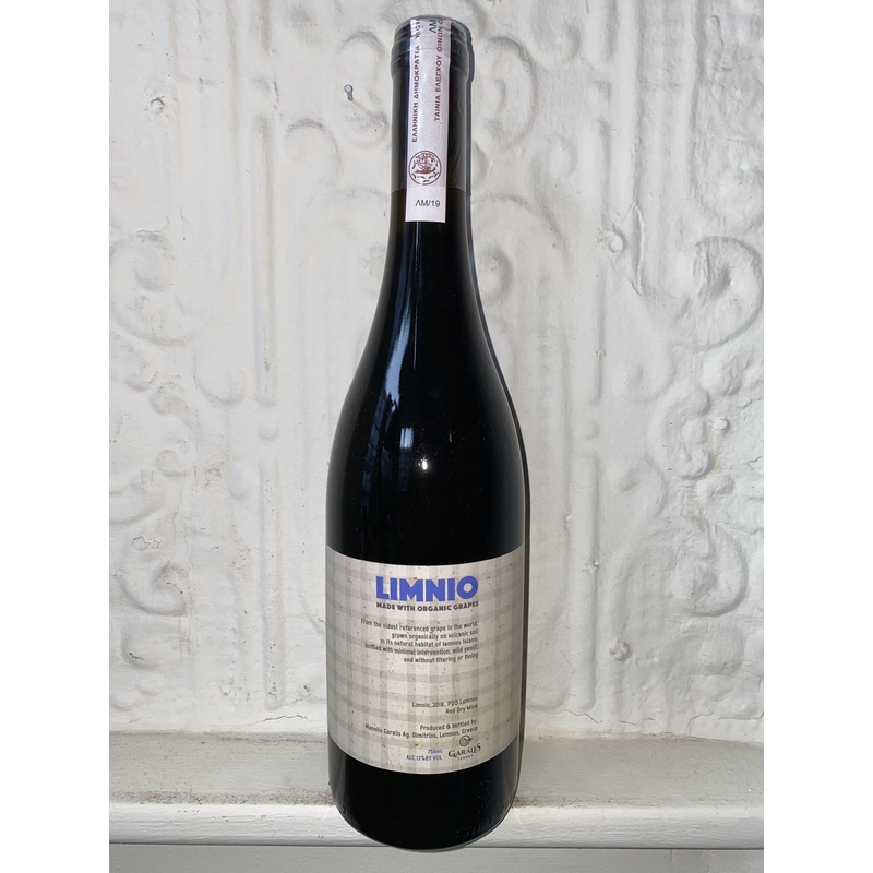 Limnio, Garalis 2018 (Lemnos, Greece)