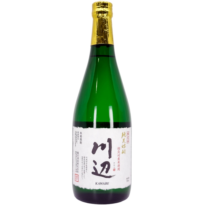 Sengetsu 'Kawabe' Kome Shochu, Japan