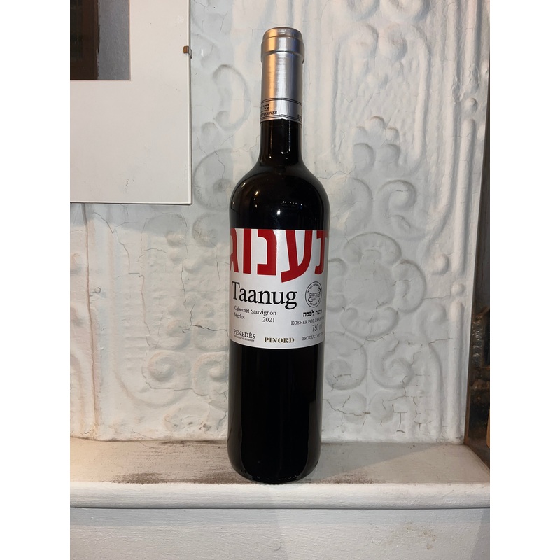 Kosher Cabernet-Merlot Crianza Bodegas Pinord, Taanug (Penedes, Spain) 2021